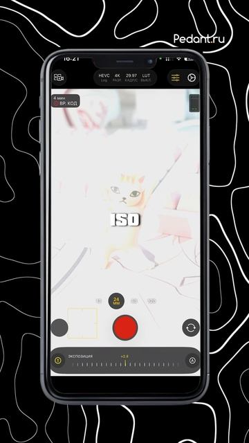 Топ бесплатных приложений-имб 🔝✨