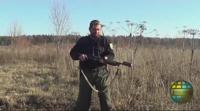 Добыча огня  дробовиком