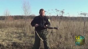 Добыча огня  дробовиком