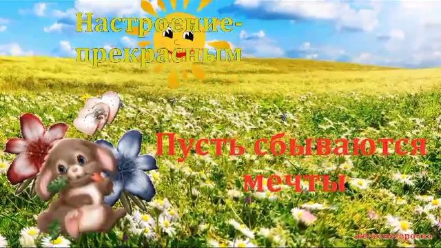 ДРУЗЬЯ !!! ДОБРОЕ УТРО И ХОРОШЕГО ДНЯ !!!