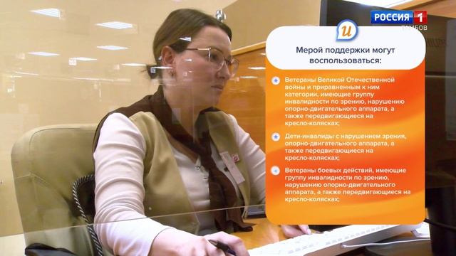 Инструкция. Социальное такси