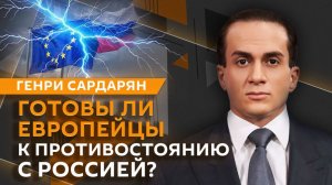 Генри Сардарян. Кто стоит за покушением на Трампа?