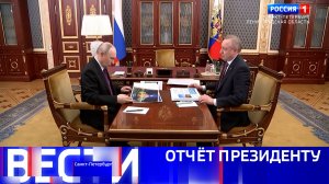 Вести Санкт-Петербург. Выпуск 09.30 от 28.04.2026