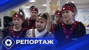 Репортаж: Год единства