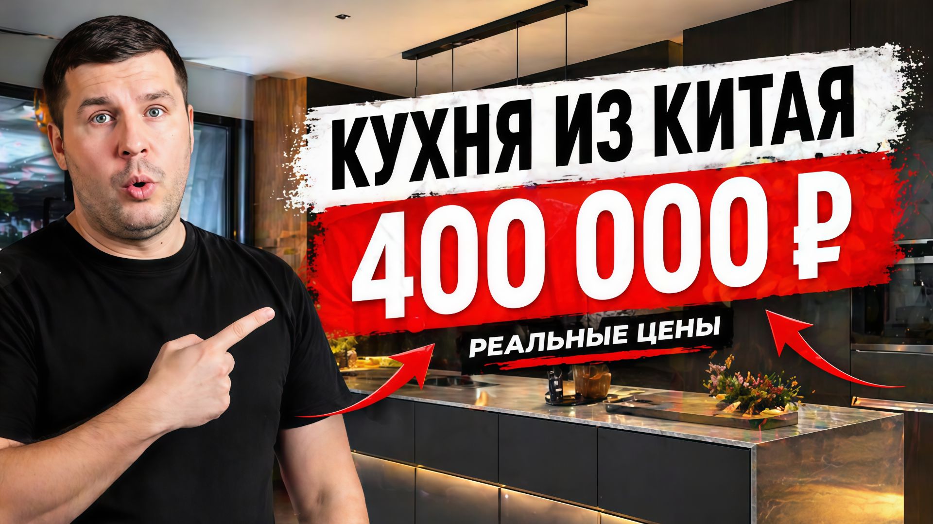 Бюджетная мебель из Китая: когда это оправдано, а когда — нет? Честный обзор шоурума Фошань