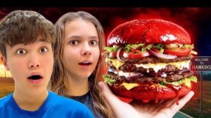 ЕДА из Очень странные дела