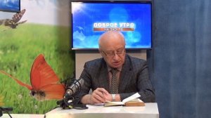 2026_04_28_Гость в студии часть 2