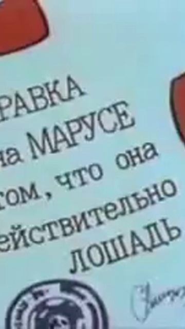 Рукоделие и мультики. Хочу кататься на Марусе! :)