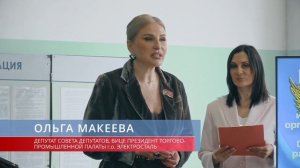 В КП-3 прошла рабочая встреча по вопросам размещения новых заказов в ИУ ГУФСИН Подмосковья