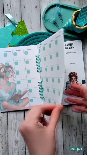 цвет настроения - мята