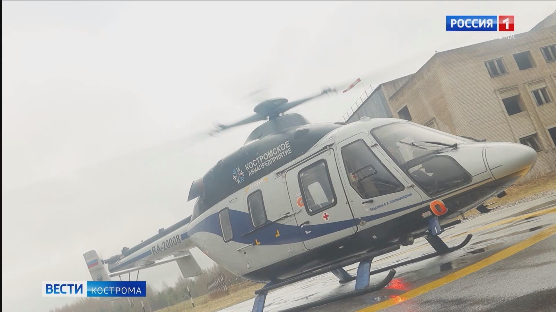 Один день из жизни скорой: костромские медики спешат к пациентам по земле и по воздуху