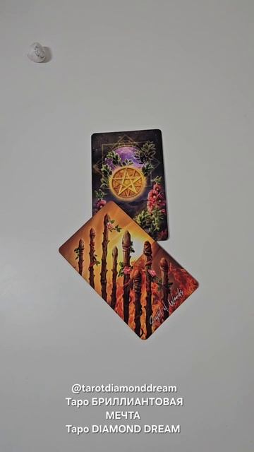 💐 КАРТА  ДНЯ 💐 28 АПРЕЛЯ 2026 💋 ПОДСКАЗКА ОТ ВСЕЛЕННОЙ 🌈