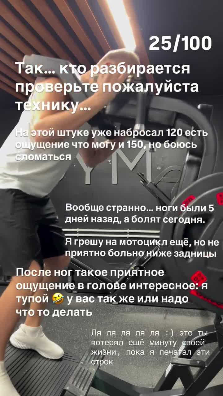 😍 Вам всегда, есть что сказать 👇 @likvp