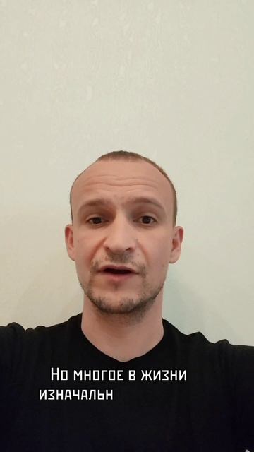 День 118  366. Стоицизм