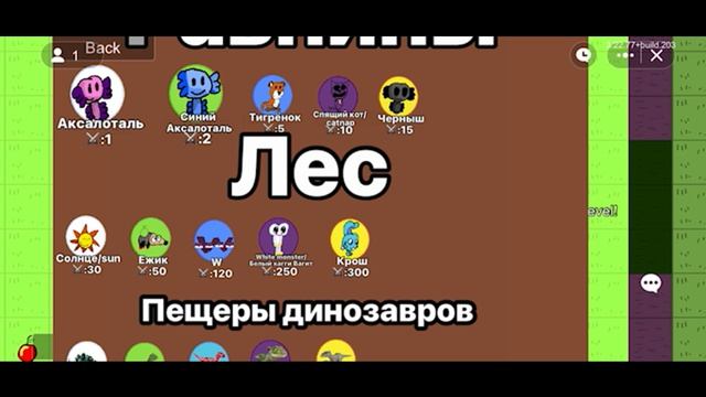 Эволюция мягких и твердых игрушек 1 серия Jevin13k