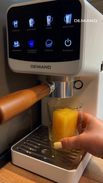 Бамбл кофе🧃☕️