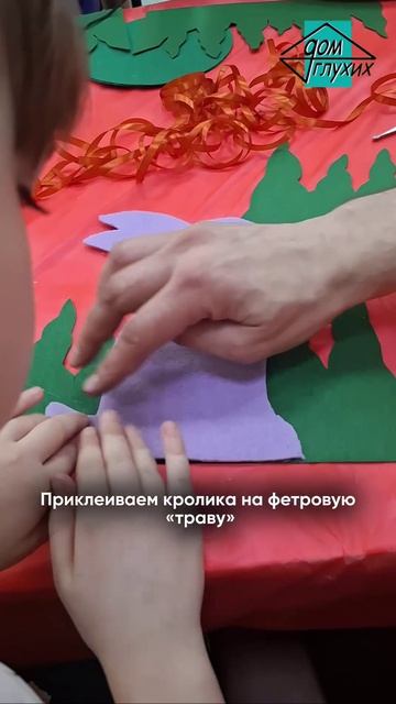 🐰 Мастер-класс «Пасхальный кролик из фетра» в Канске