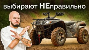 90% людей выбирают электроквадроцикл неправильно. На что смотреть?