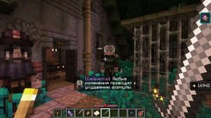 Lp. Сердце Вселенной #40 [Lololoshka story: season 7 episode 40]