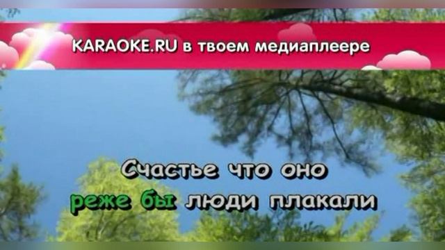 А знаешь все еще будет  1981г.