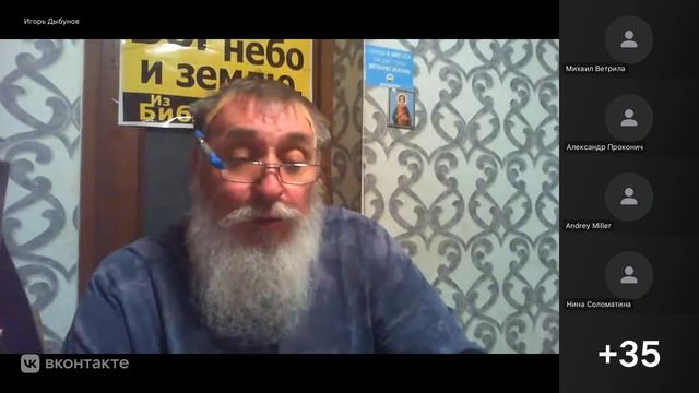 Бытие 20 глава. Игорь Владимирович Дыбунов. 27.04.2026