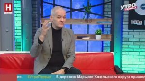 Евгений Константинов. Растения в космосе | УТРО ПЕРВЫХ