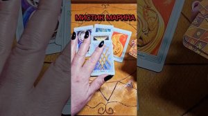 ВАША СИТУАЦИЯ🙄