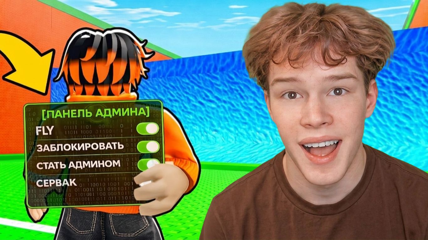 😱ЗАТРОЛЛИЛ КЕНТА АДМИН КОМАНДАМИ В СБЕГИ ОТ ЦУНАМИ И СПАСИ БРЕЙНРОТОВ В STEAL A BRAINROT!