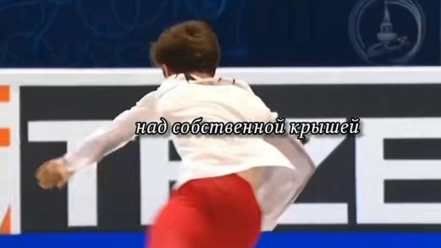 Фигуристы и политика
