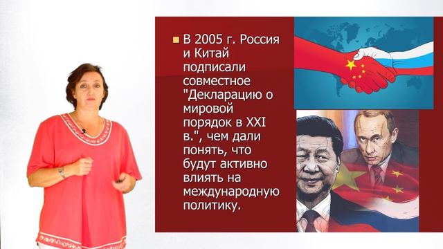 Кузьмина В.О. Россия в глобальных процессах конца XX-начале XIX вв. Часть 2