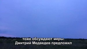 Россия восстановит Украину   Стрельба по президенту