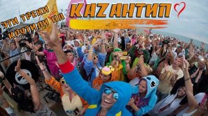 Kazantip 1994 Казантип 1994