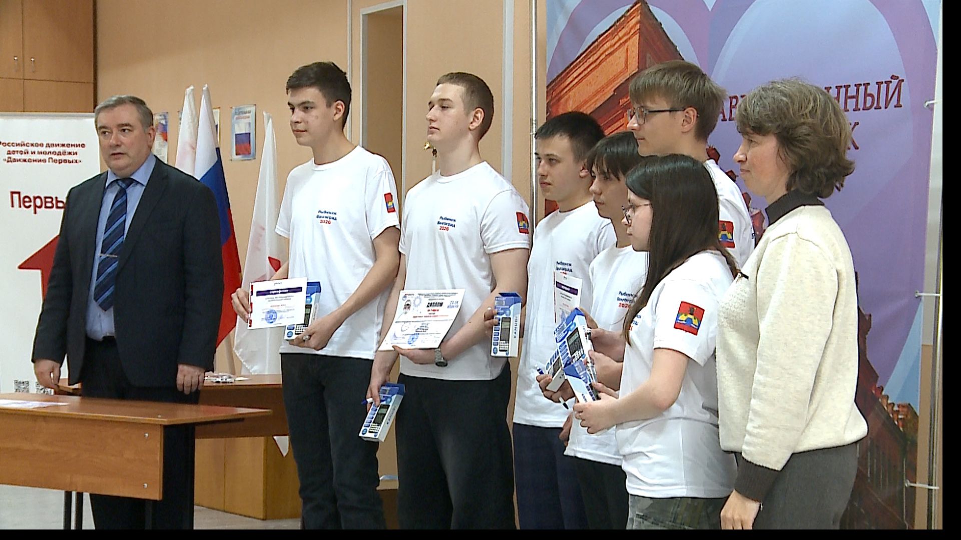 (Рыбинск-40) НАГРАЖДЕНИЕ ПОБЕДИТЕЛЕЙ ХАКАТОНА