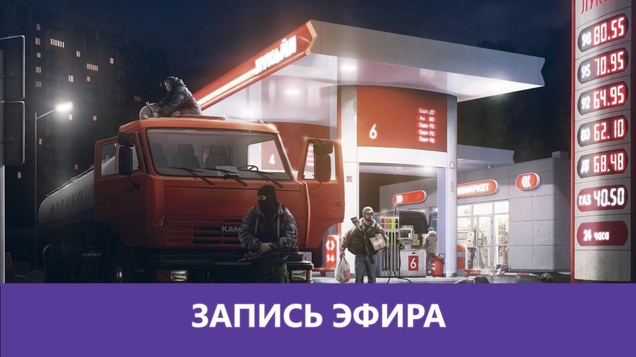 Escape From Tarkov: Жизнь после вайпа |Деград-отряд|