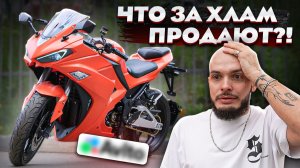 Мы поехали смотреть б/у электромотоциклы… и офигели