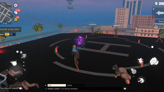 Grand Criminal и снова баг баг баг