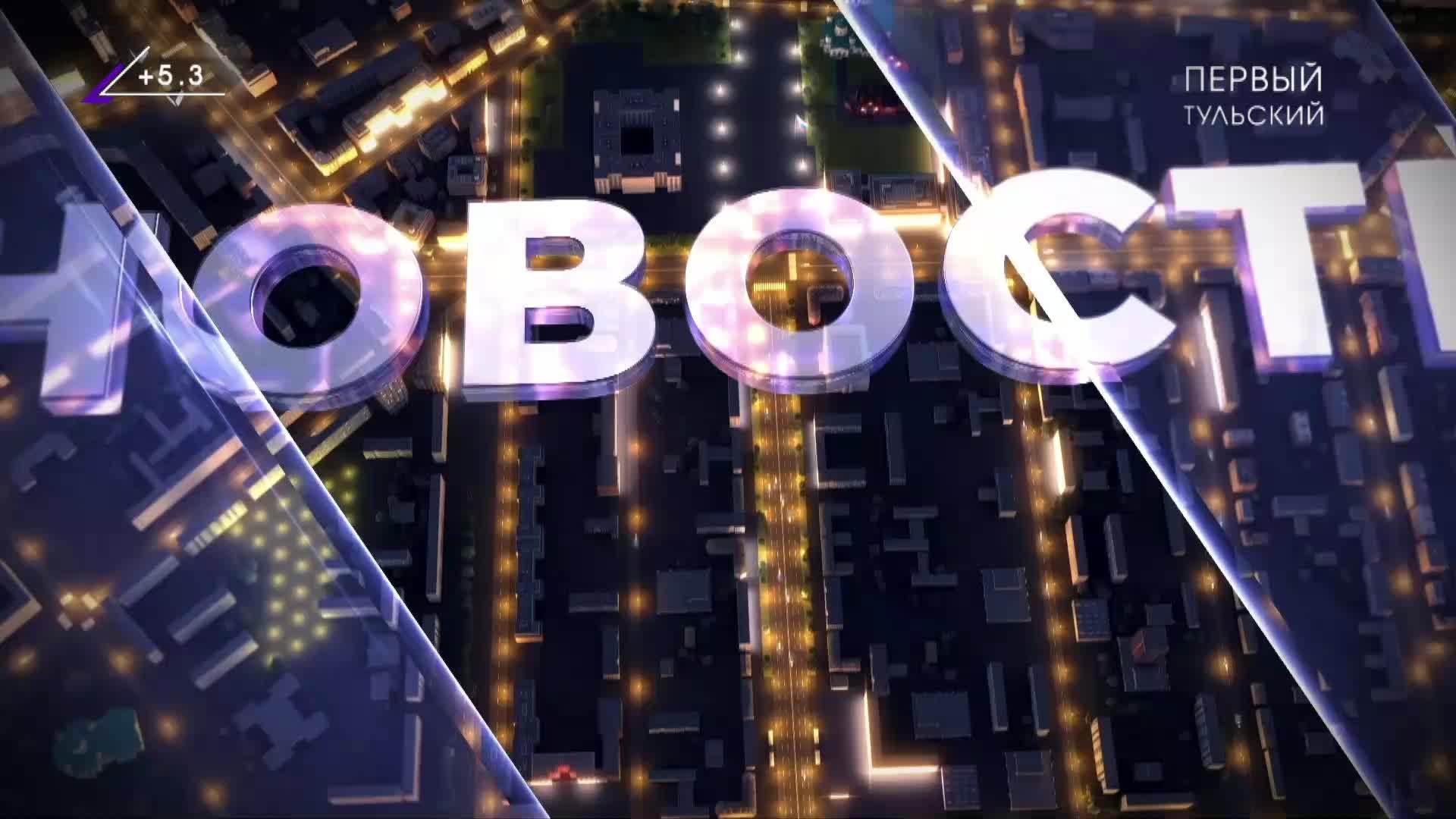 НОВОСТИ 17:00 28.04.2026