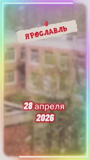 ТАКОГО СНЕГОПАДА В АПРЕЛЕ НИКТО НЕ ОЖИДАЛ!