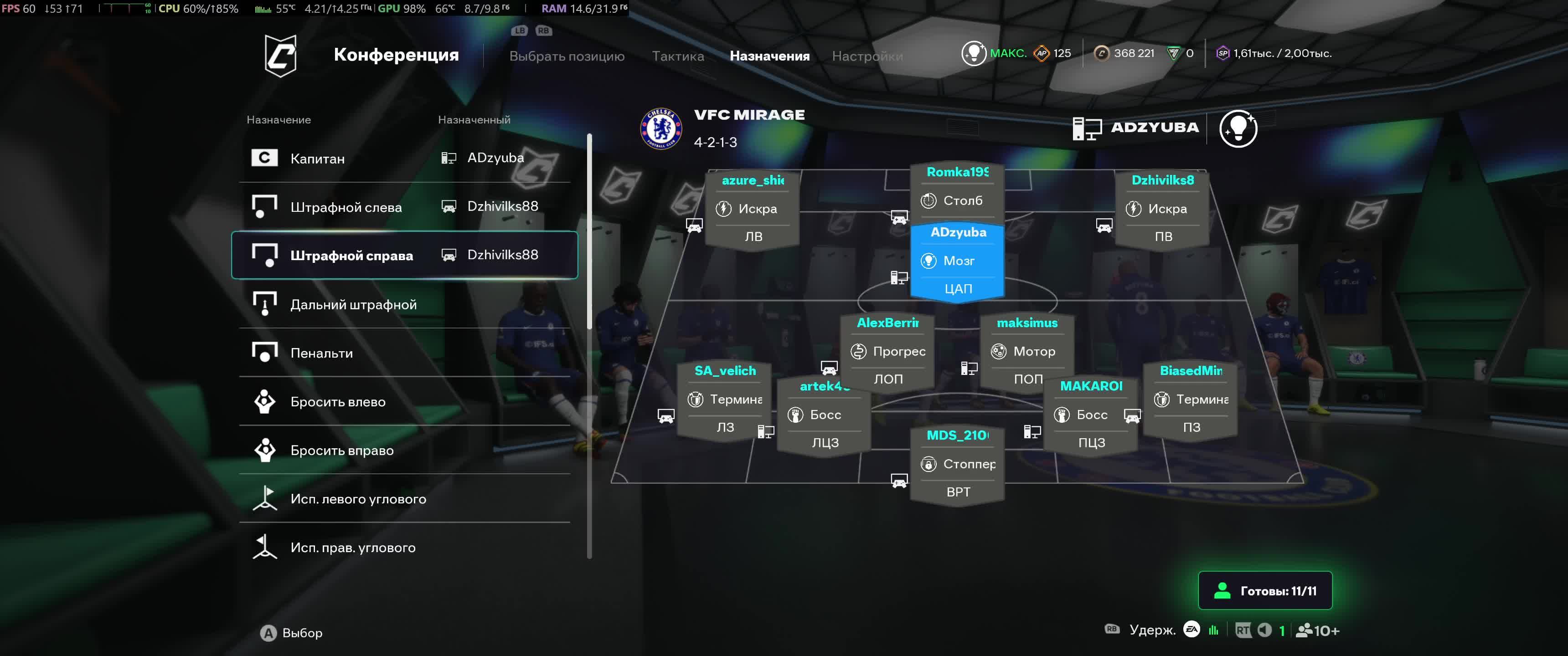 ЛФЛ (26 сезон) Раунд 4. Skaden FC - VFC Mirage 28.04.2026.