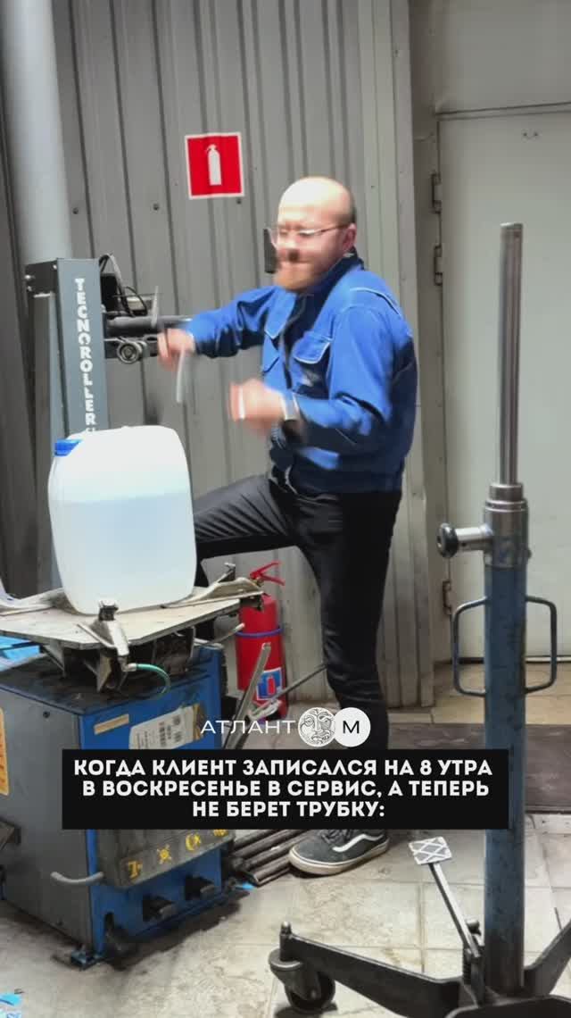 ПРИЗНАВАЙТЕСЬ, БЫЛО? 🌅 #мем #юмор #автосервис #атлантм #фольксваген #шкода