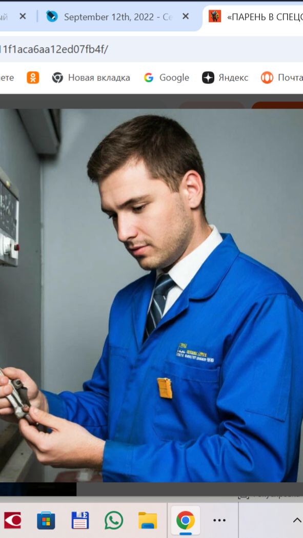 Мастер на все руки- ч.2