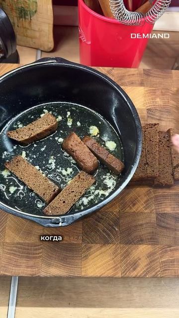 Чесночные гренки 🧄🍞