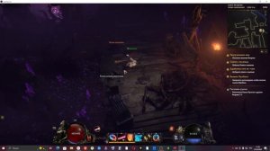 Last Epoch  Прохождение 4