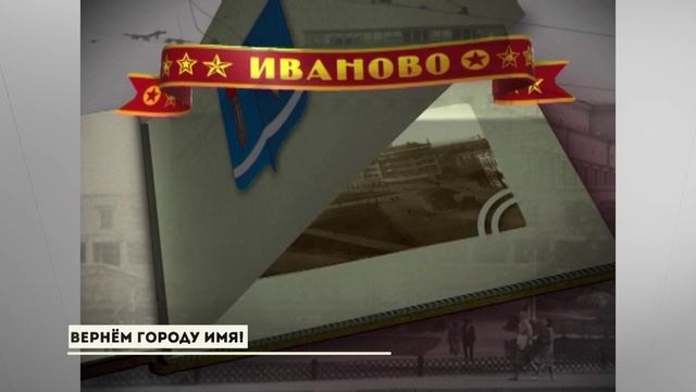 «ГУБЕРНИЯ. ПРОШЛОЕ», выпуск 28 апреля 2026 года
