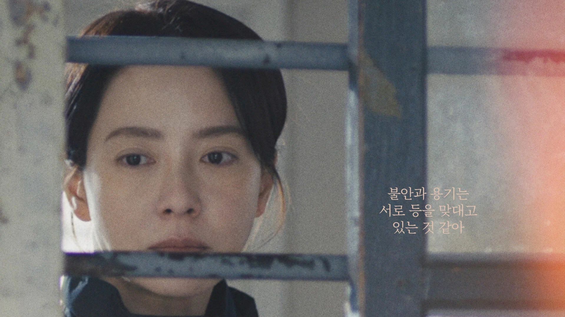 Дом за решёткой (2025) / Mannamui jip / Home behind Bars