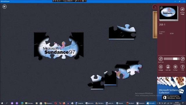 Киберпазлы от Арсения Иванова. Глава 268. Часть 1