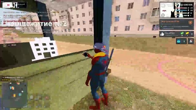 расул