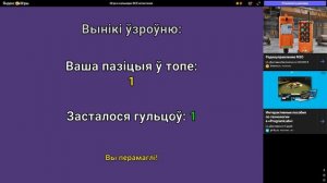 Мой первый раз в Игра в кальмара!🦑➡️