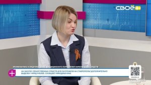 За здоровье. Профилактика и предупреждение немедицинского потребления наркотических средств