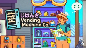 Товары Роскоши и с Черного Рынка ► Vending Machine Co. ► №3